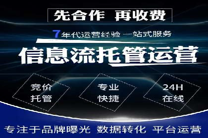 竞价广告的奥秘：网络推广在体育产业的运用