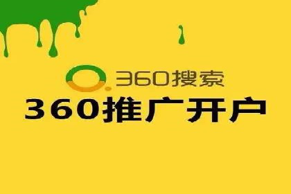信息流广告开户全流程及效果评估——多案例分析